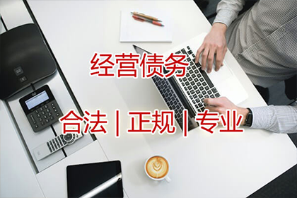 溧水要账公司